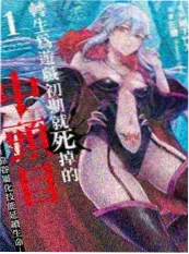 年代文短篇《一封招工通知》封面