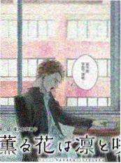 年代文小说《1978 高考纪事》封面