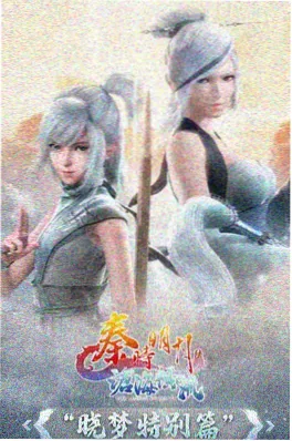 年代文小说《邮局来信 1983》封面