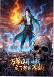 年代文小说《县城照相馆》封面