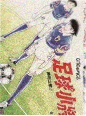 年代文短篇《三天两夜：火车上的婚事》封面
